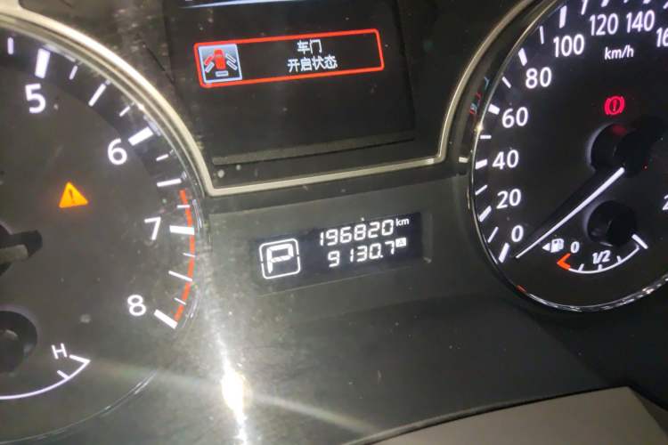 Used Nissan Teana 2016 2.0L XL Comfort Edition
