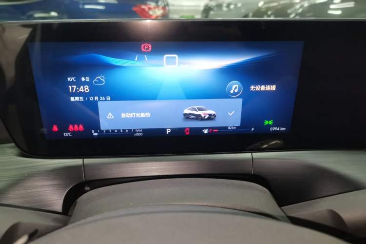 Used Buick Verano 2023 Pro Enjoyment Edition