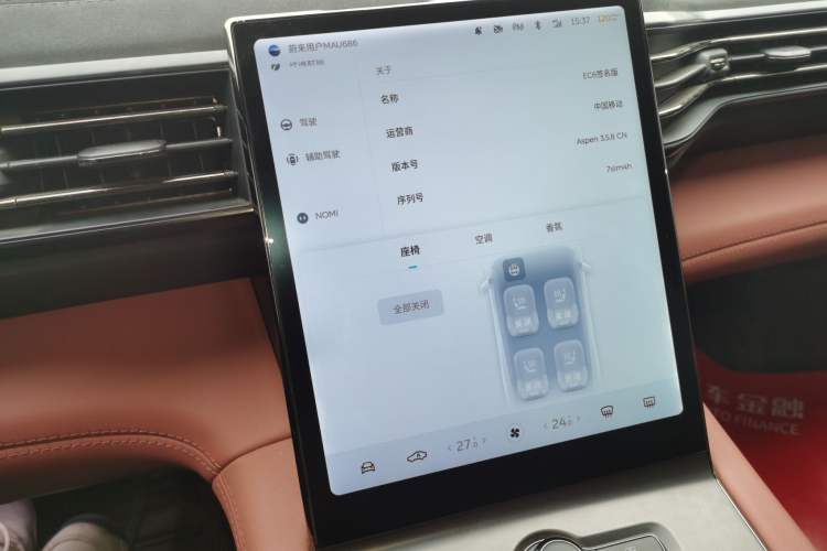 Used Nio EC6 2020 440KM Signature Edition
