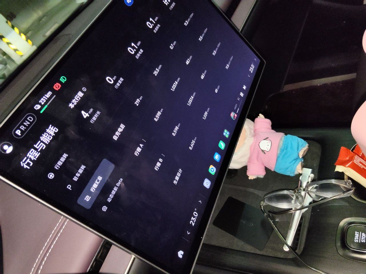 Xiaomi Auto SU7 2024 Rear-Drive Long-Range Intelligent Driving Version — снимка 13