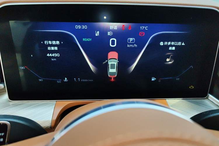 Used Hongqi H9 2020 2.0T Smart Connect Flagship Edition
