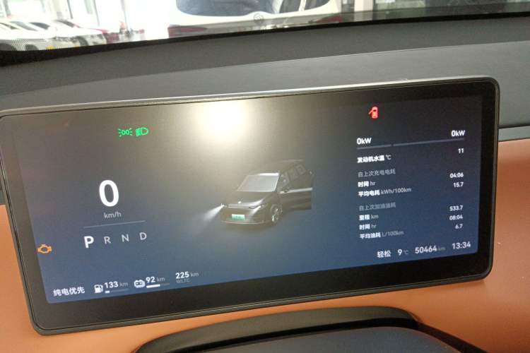 Used Leapmotor C16 2024 Range-Extended 200 Luxury Edition