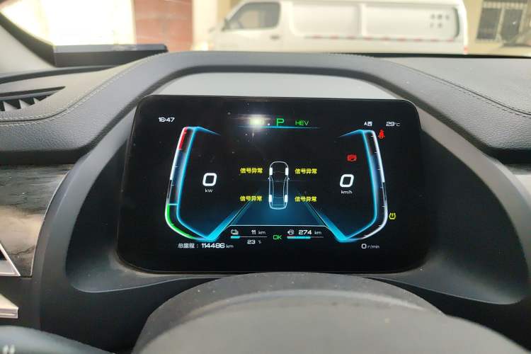 Used BYD Qin Pro New Energy 2018 DM 1.5TI Automatic Smart Connect Enjoyment Model Instrument Cluster