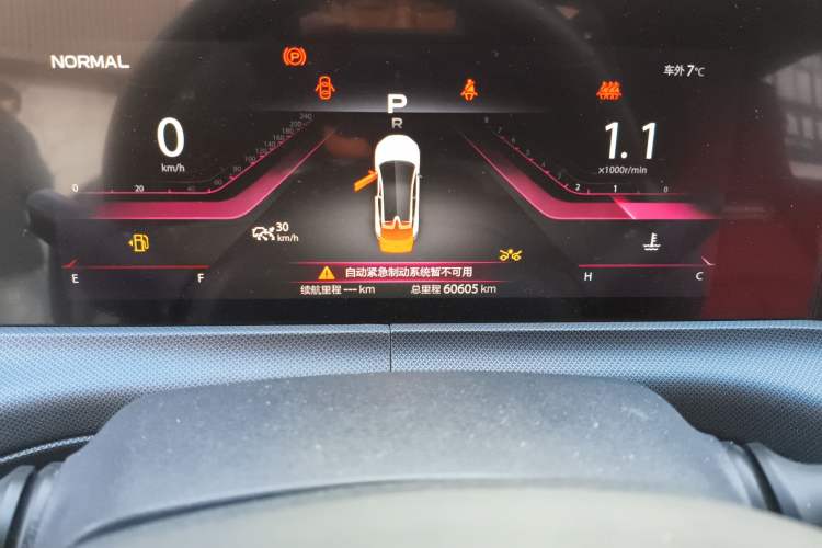 Used CHANGAN UNI-T 2020 1.5T Prestige Version