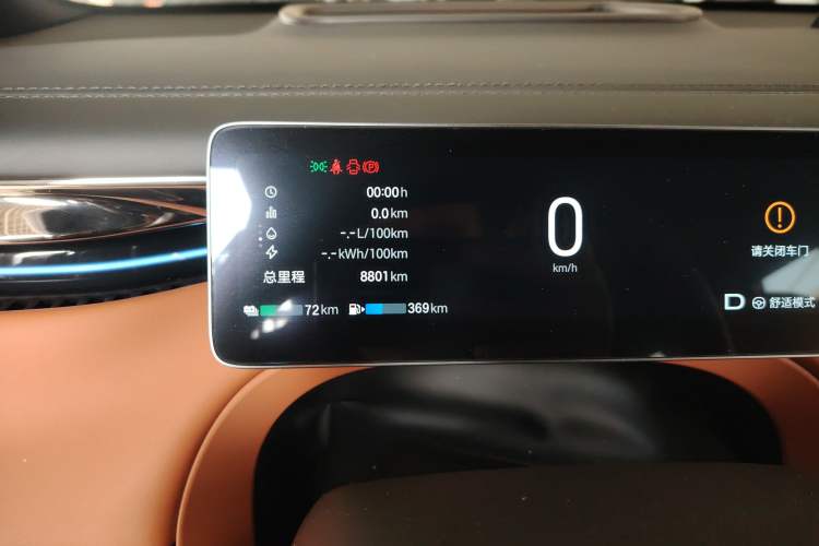 Used GAC Trumpchi Xiangwang S7 2025 205 km Max Version
