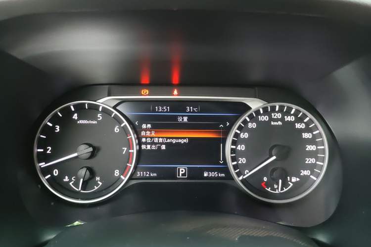 Used Nissan Sylphy 2026 Model 1.6L CVT Intelligent Driving Edition Instrument Cluster