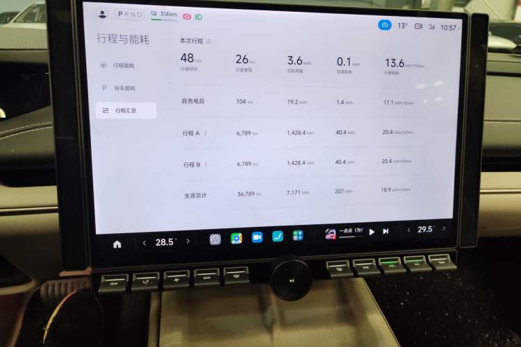 Used Xiaomi Auto SU7 2024 Rear-Drive Ultra-Long Range Advanced Pro-Level Intelligent Driving Version Audio And AC Panel