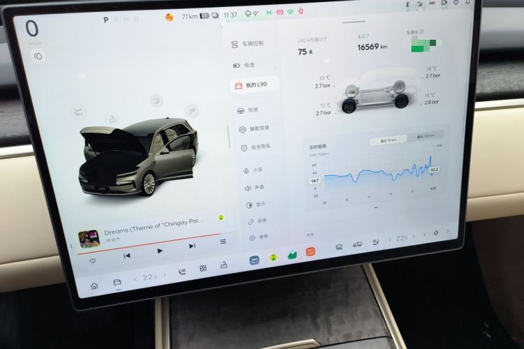 Used ONVO Luxeed L90 2025 Model—Ultra Six-Seater Version