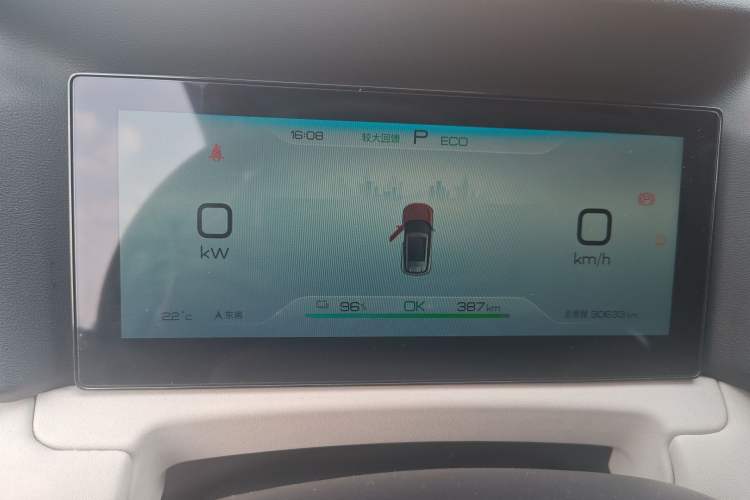 Used BYD Yuan UP 2024 401KM Leading Edition Instrument Cluster