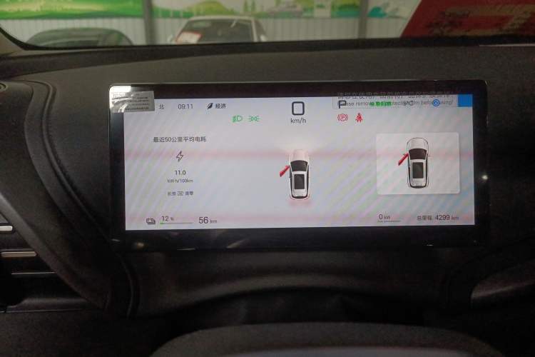 Used BYD Yuan PLUS 2025 Intelligent Driving Version 510 KM Beyond-Grade Edition