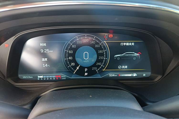 Used Cadillac CT5 2023 28T Luxury Edition (Standard Version) Instrument Cluster