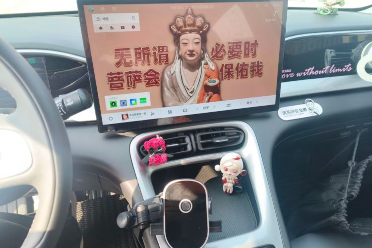 Used Geely Galaxy Geome 2025 310km Dream Edition