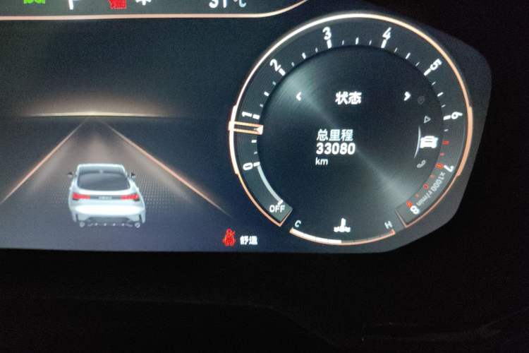 Used Lynk & Co 05 2022 2.0TD Four-Wheel Drive Dynamic Halo Odometer Close Up