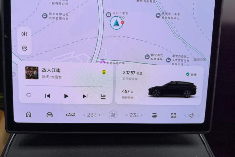 Used Nio ET5T 2024 75kWh Touring Instrument Cluster