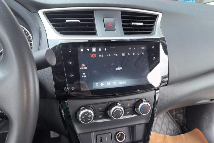 Used Nissan Sylphy 2022 Classic 1.6XL CVT Luxury Edition
