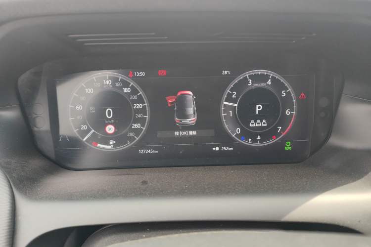 Used Land Rover Discovery Sport 2020 249 PS R-Dynamic Performance Edition
