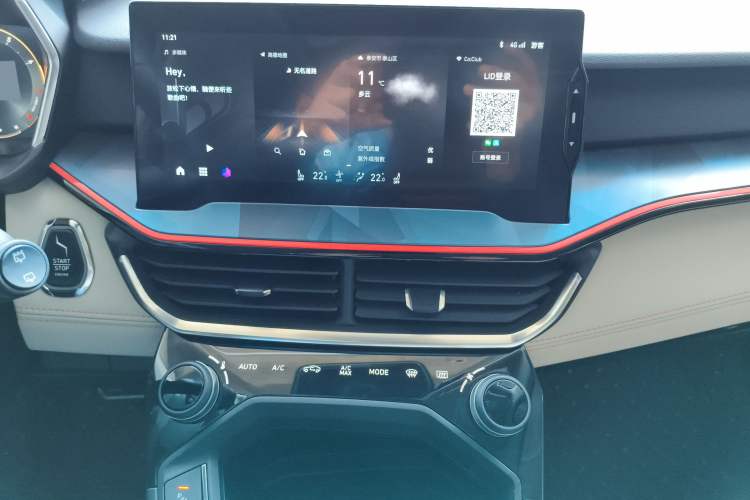 Used Lynk & Co 06 2021 1.5T Shero Pink Special Edition
