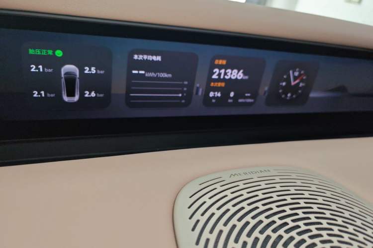 Used Avatr 07 2024 Ultra All-Electric Four-Wheel Drive
