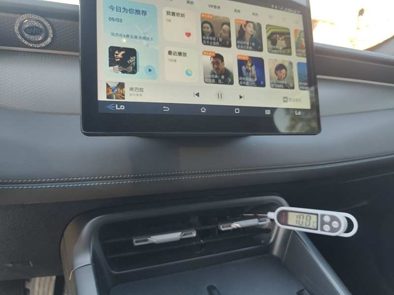 Used BYD Qin PLUS 2025 DM-i Smart Drive 55KM Leading Model — 12