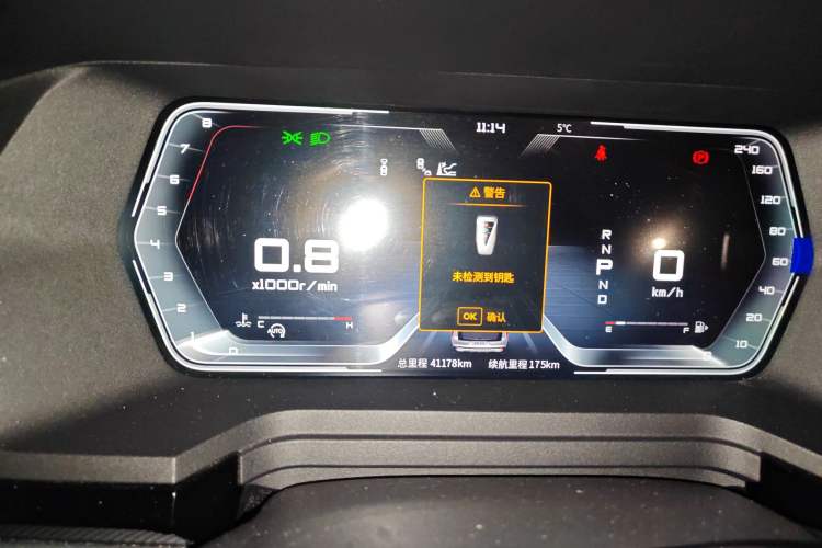 Used Venucia Star 2020 260T Automatic 48V Mild Hybrid Turbocharged Starry Edition
