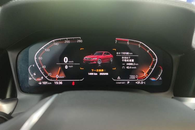 Used BMW 3 Series 2020 325Li First Edition
