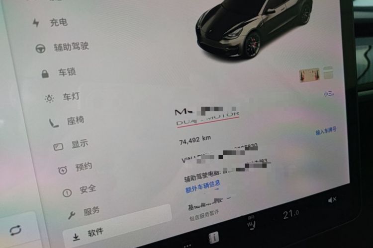 Used Tesla Model 3 2021 Revised Performance Version with All-Wheel Drive 3D1 Instrument Cluster