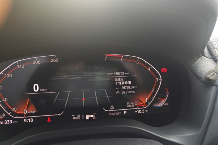 Used BMW X3 2021 xDrive28i M Sport Package