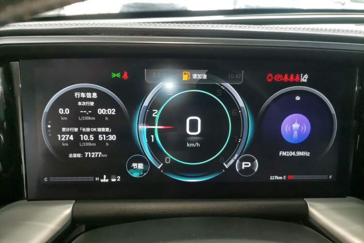 Used GAC Trumpchi GS8 2022 Linghang Series 2.0 TGDI Two-Wheel-Drive Luxury Smart Connectivity Version (7 Seats)