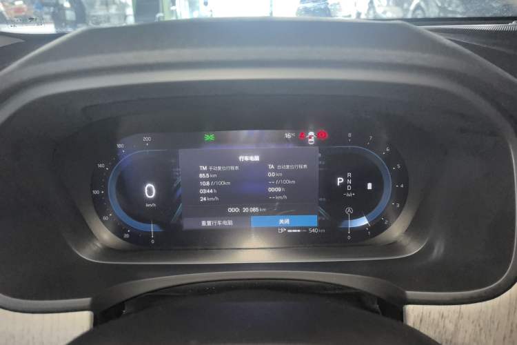 Used Volvo V90 2023 Cross Country B5 AWD Smart Range Edition