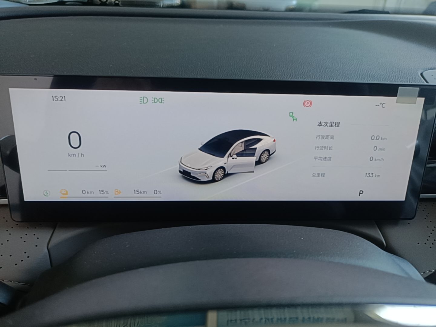 Geely Galaxy 8 2025 60km EM-i Luxury Edition - Luxury Enjoyment — снимка 14