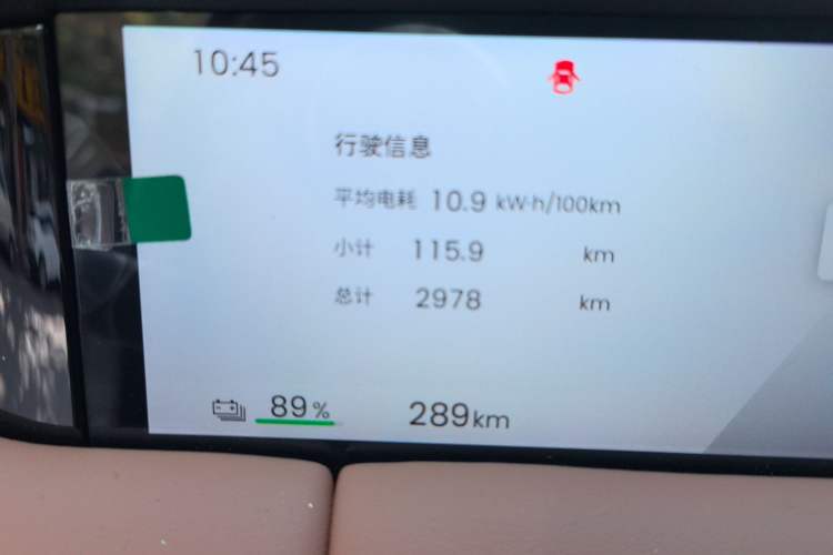 Used Wuling Bingo S 2025 Model 325km Flagship Edition