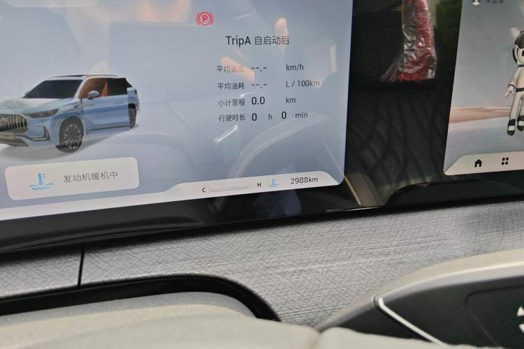 Used Chery Tiggo 9 2023 2.0T Automatic Two-Wheel Drive Luxury Edition 5 Seats
