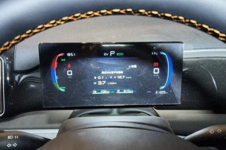 Used BYD Song Pro New Energy 2022 DM-i 110km Flagship Model Instrument Cluster