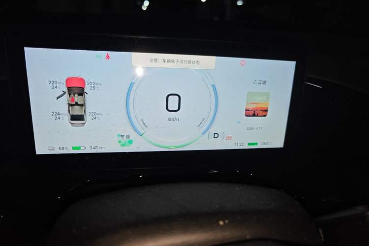 Used AION S MAX 2024 70 Star Edition