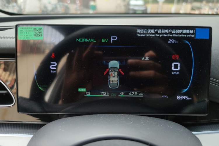 Used BYD Seal 06 New Energy 2024 DM-i 80KM Luxury Model