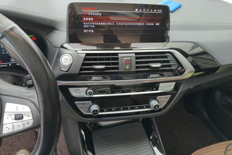 Used BMW X3 2020 xDrive25i Luxury Package