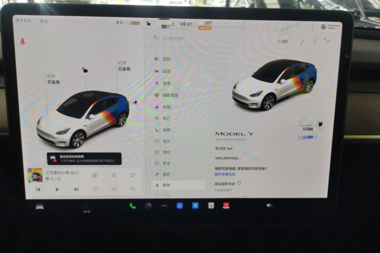 Used Tesla Model Y 2021 Standard Range Rear-Wheel Drive Version