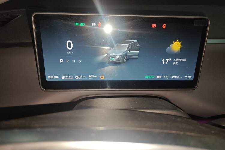 Used Leapmotor C16 2024 Range-Extended 200 Luxury Edition Instrument Cluster