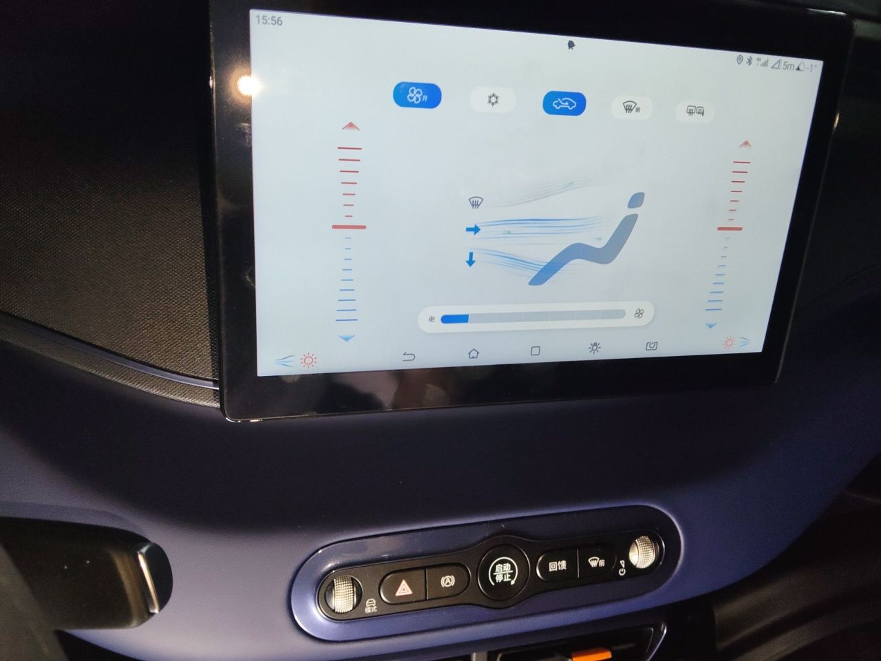 BYD Seagull 2025 Intelligent Driving Version 305 km Dynamic Edition — снимка 13