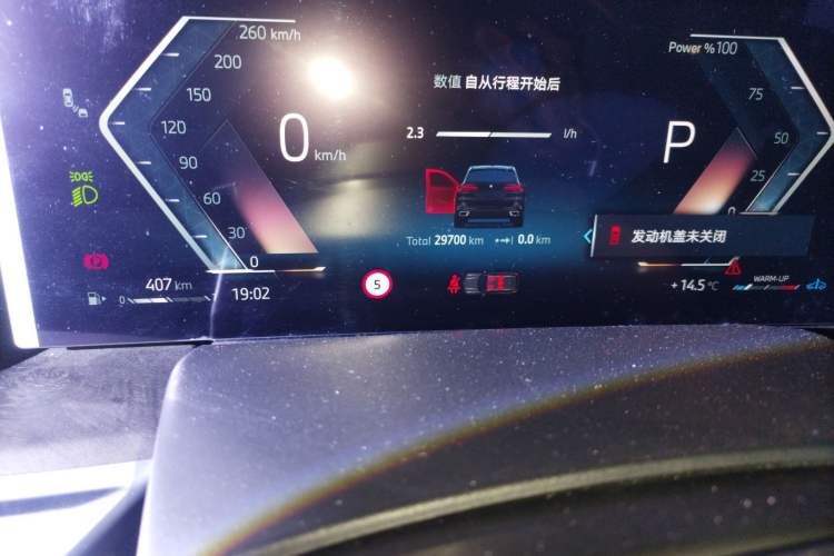 Used BMW X5 2023 xDrive 30Li Luxury M Sport Package Odometer Close Up