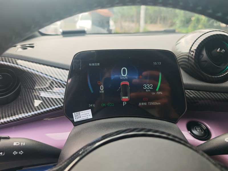 Used BYD Dolphin 2024 Honor Edition 420km Freedom Version — 7