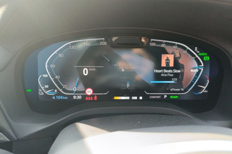 Used BMW iX3 2023 Leading Type