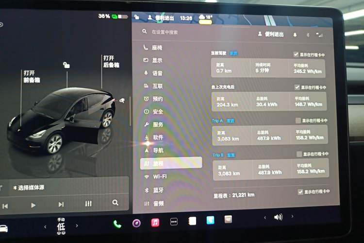 Used Tesla Model Y 2022 Long-Range All-Wheel-Drive Version