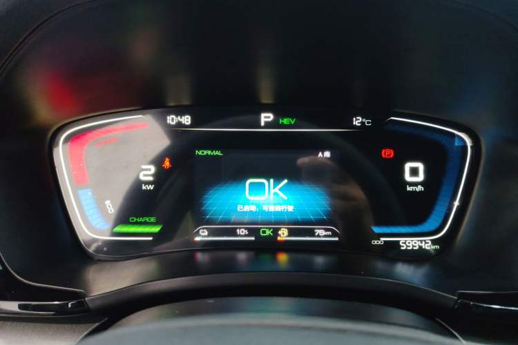 Used BYD Song PLUS New Energy 2021 DM-i 110KM Flagship Model Instrument Cluster