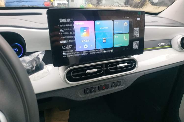 Used Geely Galaxy Panda 2025 210km Panda Rider Audio And AC Panel