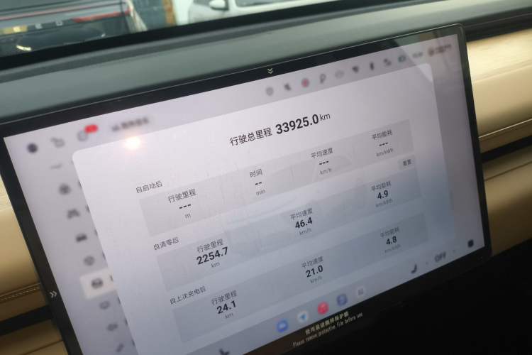 Used EXEED Star Era ET 2024 All-Electric 760 Max