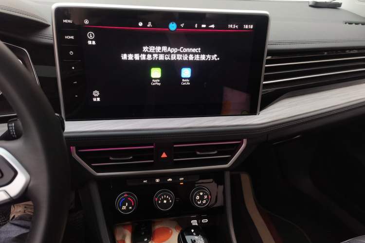 Used Volkswagen Sagitar 2023 300TSI DSG Excellence Edition Audio And AC Panel