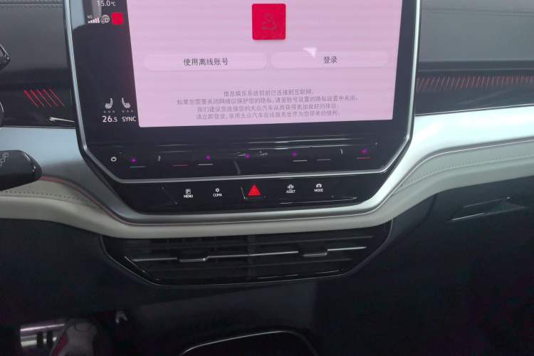 Used Volkswagen ID.6 CROZZ 2022 Long-Range PRO Edition Audio And AC Panel