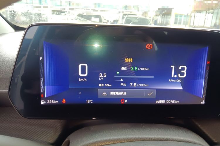 Used Chevrolet Monza 2023 1.5L Dual-Clutch Enjoyment Edition