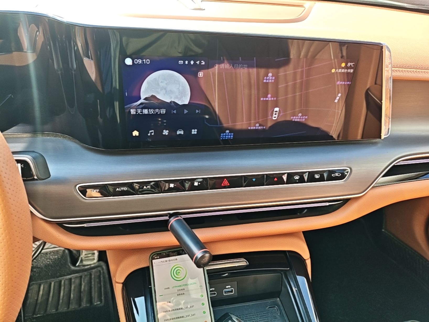Hongqi H9 2024 2.0T Qichang Private Enjoyment Luxury Edition — снимка 15